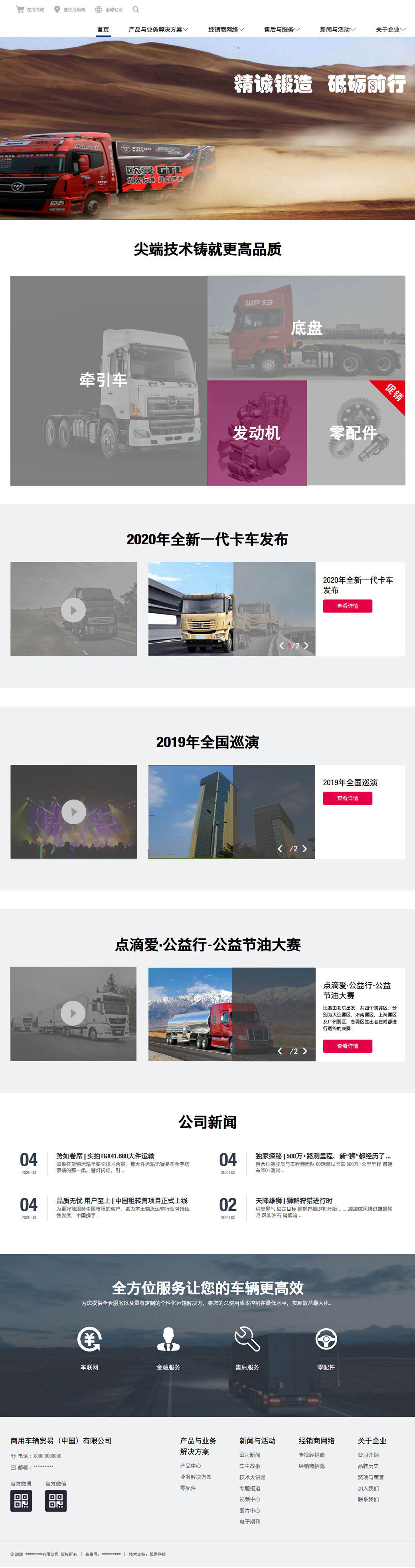 汽車(chē)09--灰色